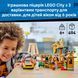 Конструктор Lego Доставка піци з різними транспортними засобами City (60496)