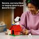 Конструктор Lego &laquo;Мелочь&raquo;: будка Снупи Ideas (21368)
