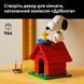 Конструктор Lego &laquo;Мелочь&raquo;: будка Снупи Ideas (21368)