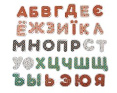 Набір Хоко EVA Алфавіт укр + рос (34 од + мішечок для сушки + мішок зберігання) (XK-EVA-02)