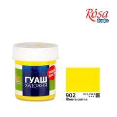 Фарба гуашева, Жовта світла, 40мл, ROSA Studio (324902)