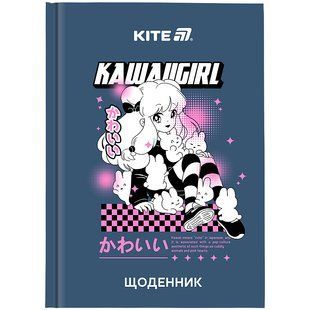 Дневник школьный Kite Kawaii Girl K25-262-1, жесткий переплет