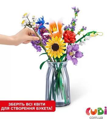 Конструктор в капсулі Max S1 &ndash; Садові квіти
