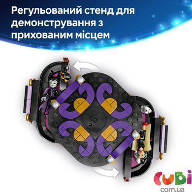 Конструктор Lego Disney Платья Малефисенты и Лютеллы де Виль (43262), комбинированый