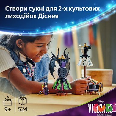 Конструктор Lego Disney Платья Малефисенты и Лютеллы де Виль (43262), комбинированый