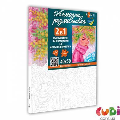 Картина по номерам с алмазной мозаикой SANTI Девушка-мимоза, 40 50 см. (954903)