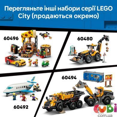 Конструктор Lego Тунельна автомийка City (60497)