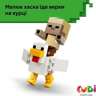 Конструктор Lego Куриный Жокей: атака в пустыне Minecraft (21592)