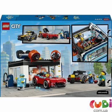 Конструктор Lego Тунельна автомийка City (60497)