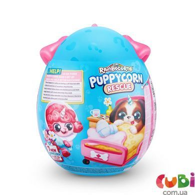 Мʼяка іграшка-сюрприз Rainbocorn-D (серія Puppycorn Rescue), арт. 9261D