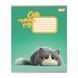 Зошит учнівський Yes "Cute vibes only" А5/24 кл. (768900)