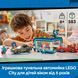 Конструктор Lego Тунельна автомийка City (60497)
