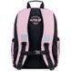 Рюкзак Kite Education 584 Quirky&Cute (K26-584M-1), Рожевий