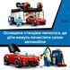 Конструктор Lego Тунельна автомийка City (60497)