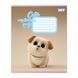 Зошит учнівський Yes "Cute vibes only" А5/24 кл. (768900)