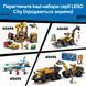 Конструктор Lego Тунельна автомийка City (60497)