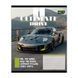 Зошит учнівський Yes Ultimate drive А5 18 лін. (768785)