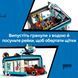Конструктор Lego Тунельна автомийка City (60497)