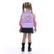 Рюкзак дитячий Kite Kids Студія Петс SP25-559XS, комбінований