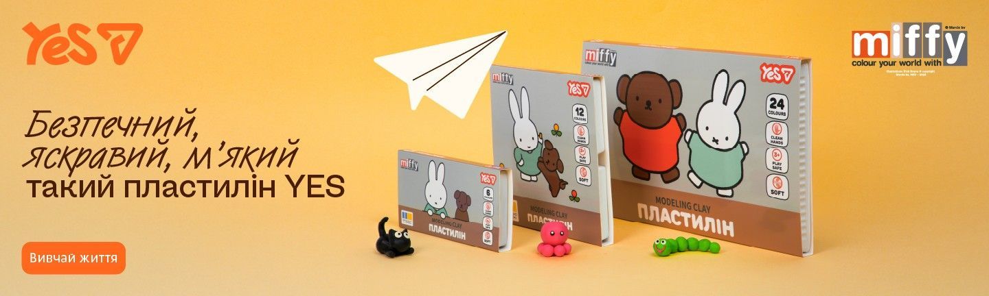 miffy