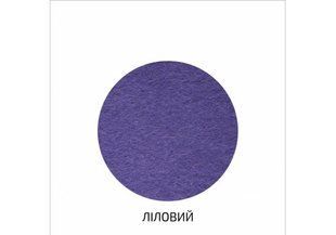 A3-H024 Фетр листовой (полиэстер), 29,7х42 см, лиловый, 180г м2, ROSA TALENT