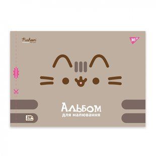 Зошит для малювання YES А4 28арк/100 скоба, з перфорацією (Pusheen) (130590)
