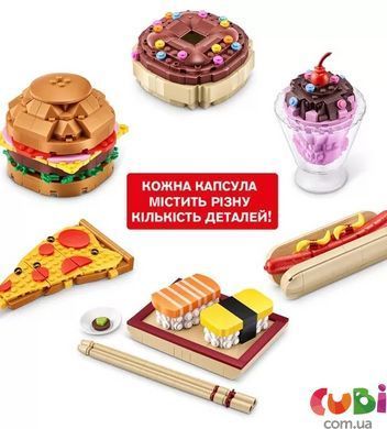 Конструктор в капсулі Max S1 &ndash; Смаколики