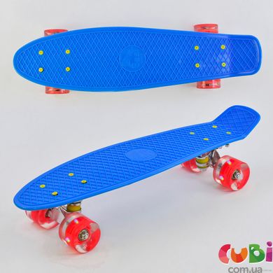 Скейт Пенни борд 0770 Best Board, СИНИЙ, СВЕТ, доска=55см, колеса PU d=6см