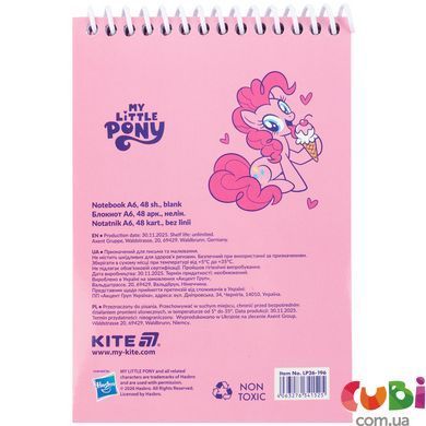 Блокнот на спирали Kite My Little Pony (LP26-196), А6, 48 листов, нелинированный