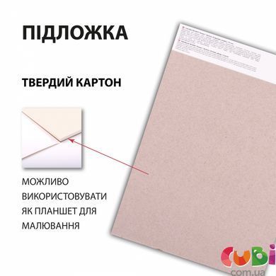 Скетчбук SANTI для графики, City 18х25см, 30 л., склейка, 110г м2 (743199)