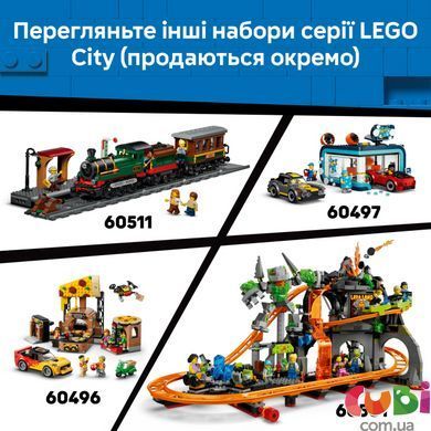 Конструктор Lego Класичний трамвай до пляжу City (60506)