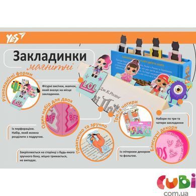 Закладки магнитные YES "Best friends", глиттер, 4шт (706994)