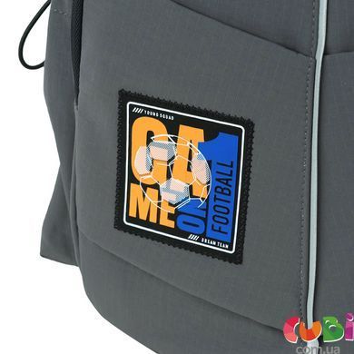 Школьный рюкзак Kite Education Game on (K26-771S-4), сірий