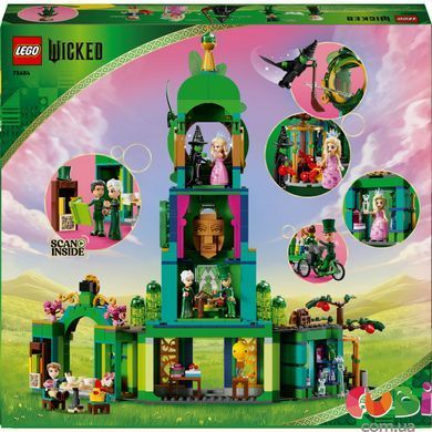 Конструктор Lego Wicked Добро пожаловать в Изумрудный город (75684), комбинированый