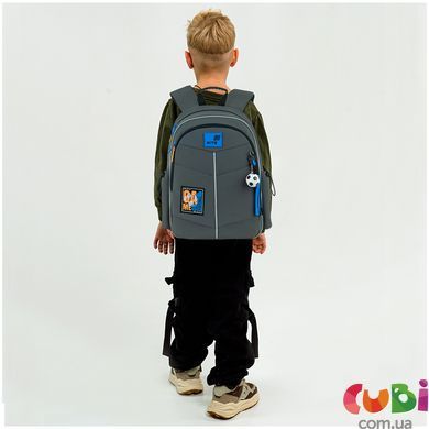 Школьный рюкзак Kite Education Game on (K26-771S-4), сірий