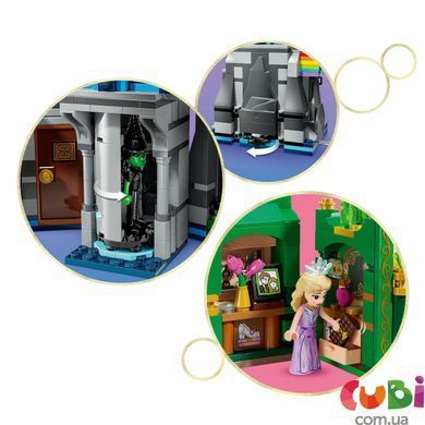 Конструктор Lego Wicked Емеральд-сіті і замок Кіамо Ко (75689)
