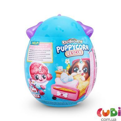 Мʼяка іграшка-сюрприз Rainbocorn-E (серія Puppycorn Rescue), арт. 9261E