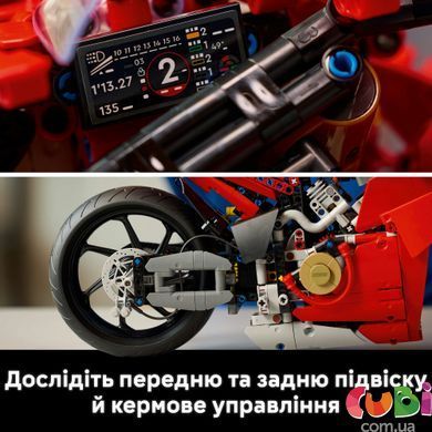 Конструктор Lego Technic Мотоцикл Ducati Panigale V4 S (42202), комбінований