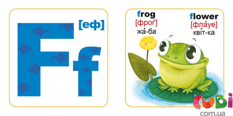 Книжечка для найменших Розумні картки English ABC (30 карток)