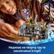 Конструктор Lego Disney Цветочный горшок Салли (43288)