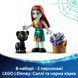 Конструктор Lego Disney Цветочный горшок Салли (43288)