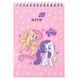 Блокнот на спирали Kite My Little Pony (LP26-196), А6, 48 листов, нелинированный