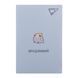 Блокнот YES А7/48 кл клей Small animal (152100)