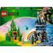 Конструктор Lego Wicked Емеральд-сіті і замок Кіамо Ко (75689)