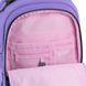 Рюкзак Kite Education 584 HK (HK26-584M), Сиреневый