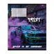 Зошит учнівський Yes "Drift" А5/24 кл. (768884)