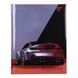 Щоденник шкільний YES твердий Super car, А5, 40 аркушів, 911635