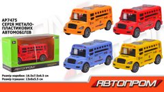 Автобус метал АВТОПРОМ арт. AP7475 коробка 16,5 9,5 6,5см