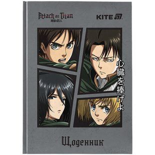 Дневник школьный Kite Attack on Titan AT25-262, твердый переплет, 264 страницы