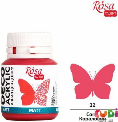 Акрил для декору Кораловий (32) матовий 20 мл ROSA Talent, Коралова 32